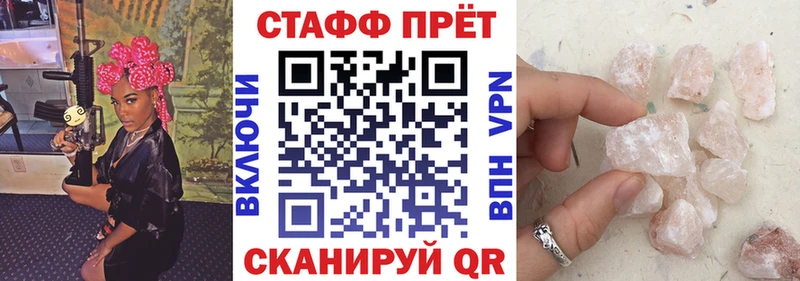 Наркошоп купить ГАШ APVP АМФЕТАМИН Мефедрон МАРИХУАНА Cocaine Суровикино
