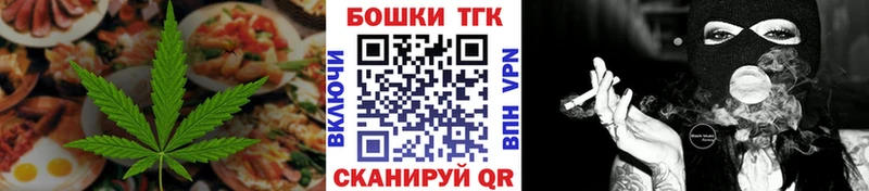 Canna-Cookies марихуана  Купить где  Суровикино 