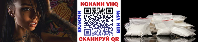Кокаин FishScale  Купить где  Суровикино 
