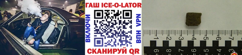 Гашиш VHQ  Купить закладки  Суровикино 