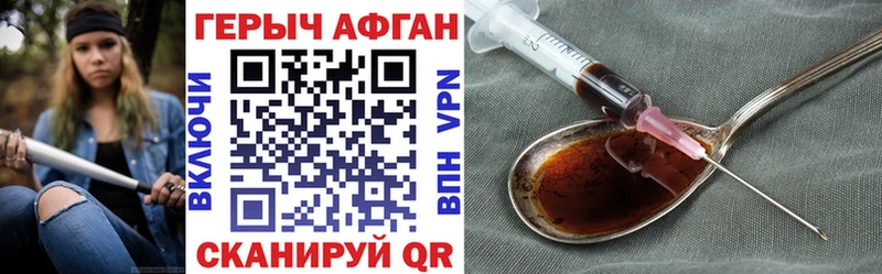 Купить где  Суровикино  Героин Афган 