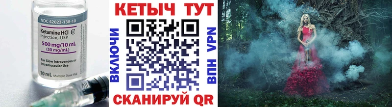 Купить закладки  Суровикино  КЕТАМИН ketamine 