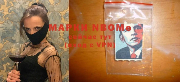 соль ск Белоозёрский