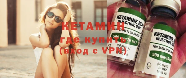 мефедрон VHQ Белокуриха