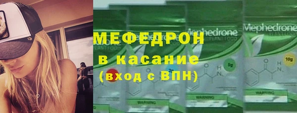 трава Беломорск