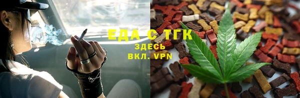 кокаин перу Рославль