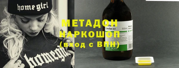 альфа пвп Ростов