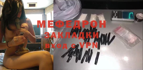 соль ск Белоозёрский
