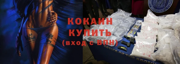 мефедрон VHQ Белокуриха