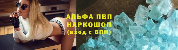 кокаин перу Рославль