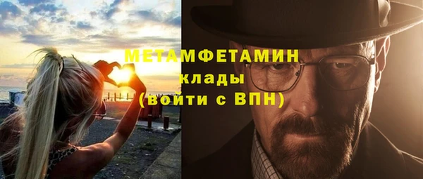 мефедрон VHQ Белокуриха