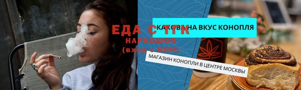 бошки Россошь
