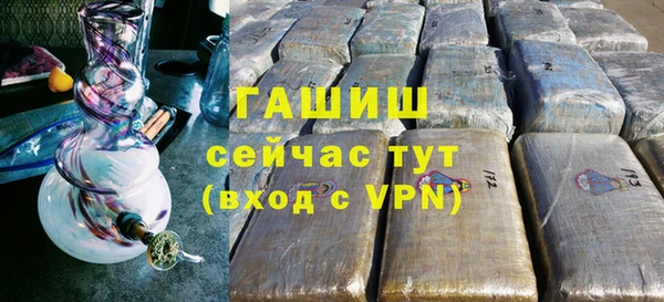 мефедрон VHQ Белокуриха