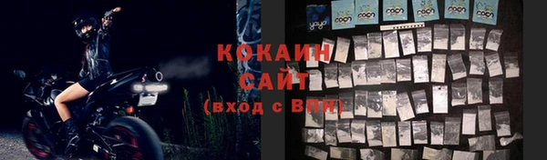 бошки Россошь