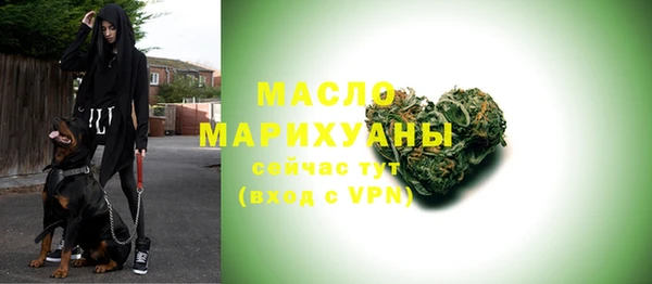 соль ск Белоозёрский