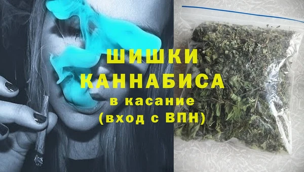 мефедрон VHQ Белокуриха