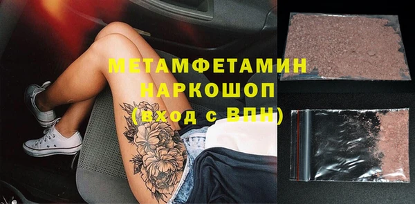 соль ск Белоозёрский