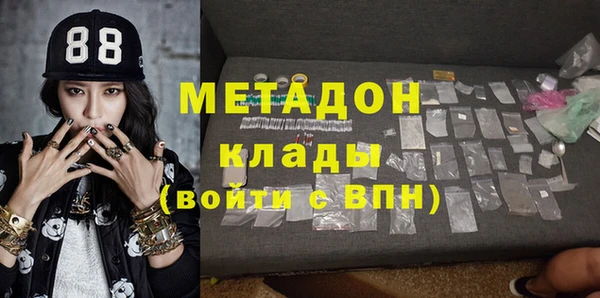 альфа пвп Ростов