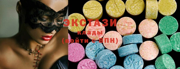 кокаин перу Рославль