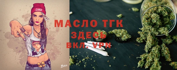 соль ск Белоозёрский