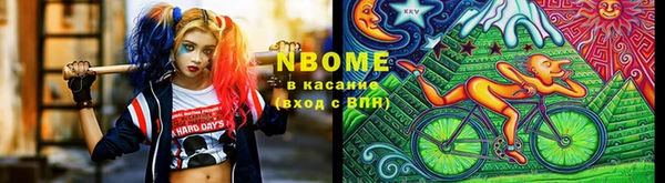 трава Беломорск