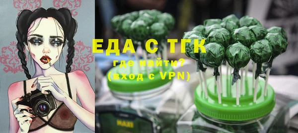трава Беломорск