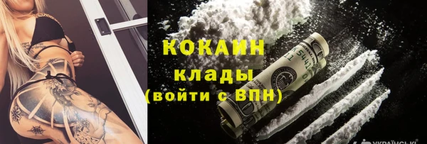 соль ск Белоозёрский