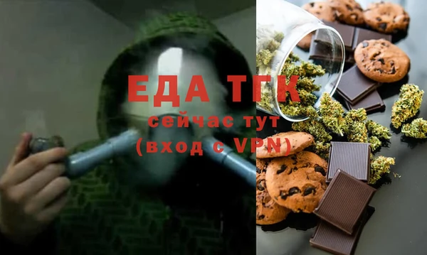 мефедрон VHQ Белокуриха