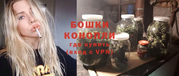 трава Беломорск