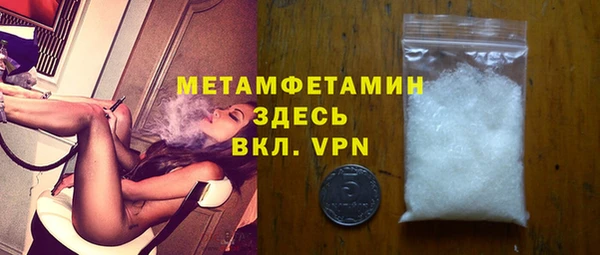 трава Беломорск