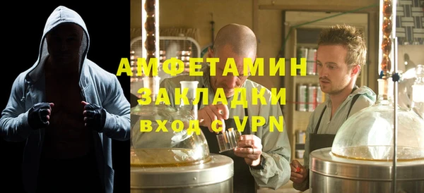 трава Беломорск