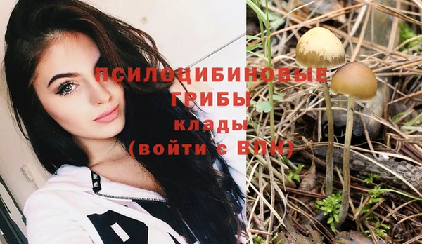 мефедрон VHQ Белокуриха