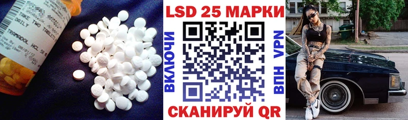 ЛСД экстази кислота  Купить  Суровикино 