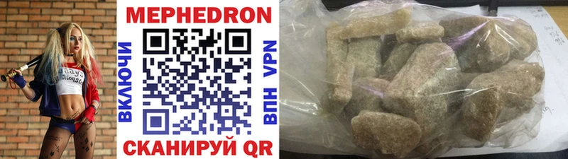 Купить  Суровикино  Меф мяу мяу 