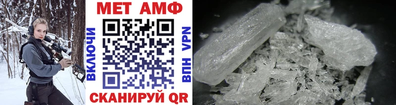 Метамфетамин Methamphetamine  Купить  Суровикино 