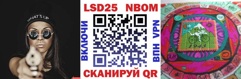 Купить закладки  Суровикино  Марки 25I-NBOMe 1,5мг 