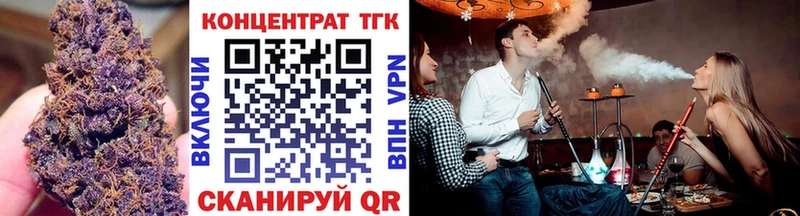 Купить где  Суровикино  Дистиллят ТГК концентрат 